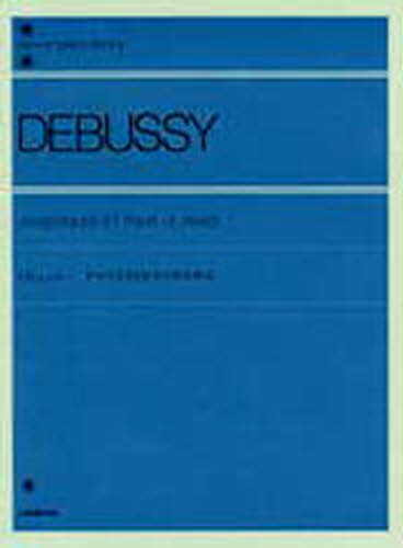 ドビュッシー　アラベスクとピアノのために （全音ピアノライブラリー） Ａ．Ｃ．ドビュッシー ピアノ曲集の本（初級、クラシック）の商品画像