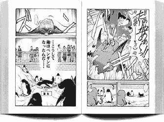 タキシード銀 ＧＩＮＪＩの恋の物語 １ （少年サンデーコミックス 