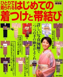 彩66》訪問着・付下 着物 正絹 袷 単品 白 グレー お宮参りや七五三に-