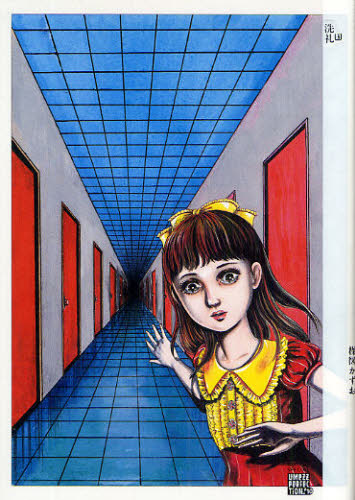 洗礼　　　３ （ビッグコミックススペシャル　ＵＭＥＺＺ） 楳図　かずお　著 小学館　ビッグコミックススペシャルの商品画像