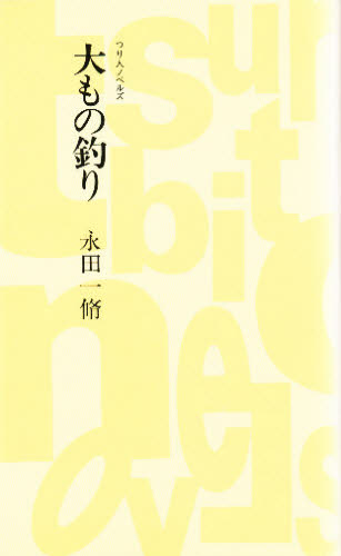 油絵 永田一脩 けし 油絵 永田一脩 けし 2025年最新】Yahoo!オークション -永田一脩