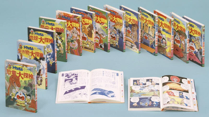 ドラえもんふしぎ探検シリーズ 全15巻 藤子 不二雄 監修 ドラえもんの本の商品画像