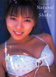 Ｎａｔｕｒａｌ　Ｓｈａｋｕ　釈由美子写真集 Ｙｏｓｈｉｎｏｂｕ　Ｎｅｍｏｔｏ／〔撮影〕 タレント写真集（女性）の商品画像