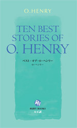 ベスト・オブ・Ｏ・ヘンリー （Ｒｕｂｙ　ｂｏｏｋｓ　１７） Ｏ．ヘンリー／著 講談社インターナショナルの本の商品画像