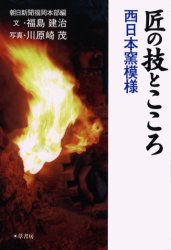 2025年最新】福島善三の陶芸作品が多数揃うページ - Yahoo 2025年最新】福島善三の陶芸作品が多数揃うページ - Yahoo