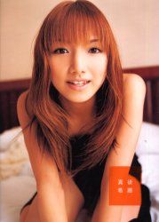 後藤真希写真集 Maki Gotoh 久保田昭人/撮影