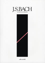 バッハ・インヴェンションとシンフォニア カワイ出版　編 ピアノ曲集の本（中上級）の商品画像
