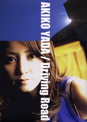 Driving road 矢田亜希子DVD付写真集 (矢田亜希子DVD付写真集) Seiichi Nomura/〔撮影〕