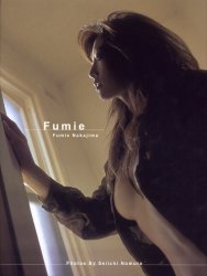 Fumie 中島史恵写真集 野村誠一/恋写