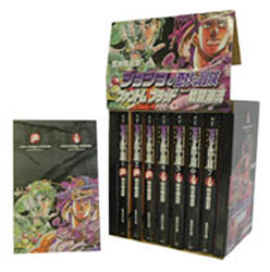 ジョジョの奇妙な冒険 第1・2部 全7巻 (集英社文庫コミック版) 荒木 飛呂彦 著 集英社漫画文庫の商品画像
