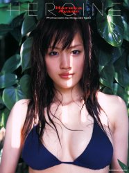 Haruka Ayase fakes 