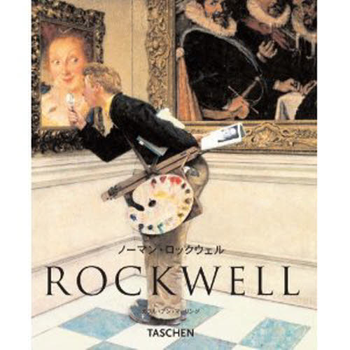 ノーマン・ロックウェル　１８９４－１９７８　アメリカで最も愛される画家 （ニューベーシック・アート・シリーズ） カラル・アン・マーリング／著　Ｋｙｏｋｏ　Ｏｎｄａ‐Ｋ〓ｓｔｅｒ／〔訳〕 西洋画の本の商品画像
