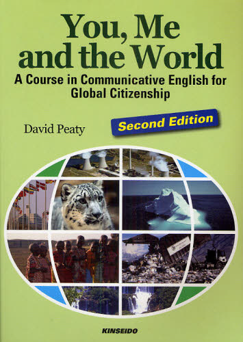 地球市民のための１２章 Ｄａｖｉｄ　Ｐｅａｔｙ／著
