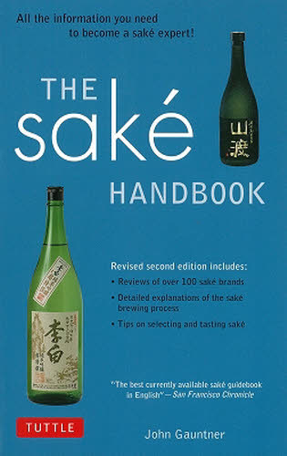 Ｔｈｅ　ＳＡＫＥ　ＨＡＮＤＢＯＯＫ （ｓｅｃｏｎｄ　ｅｄｉｔｉｏｎ） ジョン・ガントナー／著 日本酒の本の商品画像