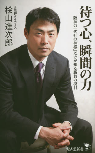 2025年最新】Yahoo!オークション -阪神 桧山 サインの中古品 2025年最新】Yahoo!オークション -阪神 桧山 サインの中古品