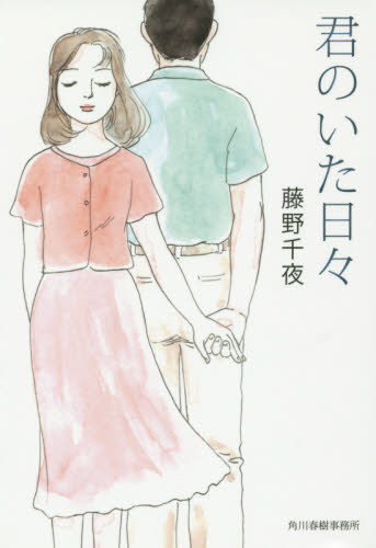 知野みさきの新品・未使用品・中古品|Yahoo!フリマ(旧PayPay 知野みさきの新品・未使用品・中古品|Yahoo!フリマ(旧PayPay