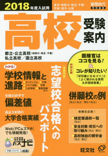 2025年最新】Yahoo!オークション -山梨 制服の中古品・新品・未 2025年最新】Yahoo!オークション -山梨 制服の中古品・新品・未