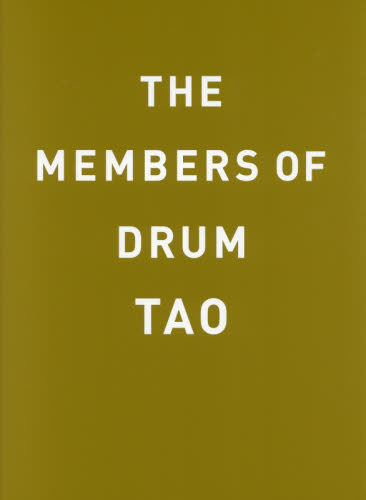 THE MEMBERS OF DRUM TAO DRUM TAO/監修 ミュージシャン写真集の商品画像