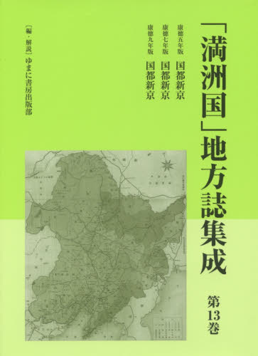 図説孔子　生涯と思想／孔祥林(著者),三浦吉明(訳者),浅野裕一 Amazon.co.jp: 図説孔子 生涯と思想 : 孔祥林, 浅野裕一, 三浦