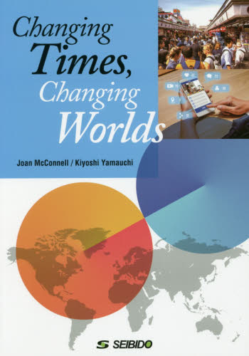 やさしく読める社会事情 Joan McConnell/著 山内圭/著 英語圏の生活、文化、留学の本の商品画像
