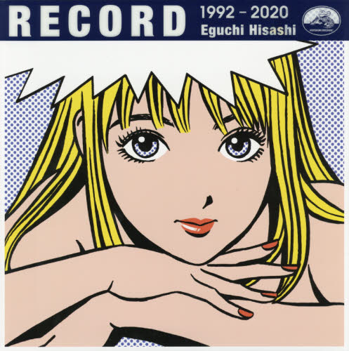 RECORD 1992-2020 江口寿史/著 コミック原画集の商品画像