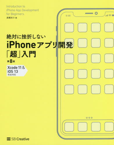 2025年最新】Yahoo!オークション -iphone8 plus ジャンクの中古 2025年最新】Yahoo!オークション -iphone8 plus ジャンクの中古
