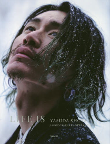 LIFE IS 安田章大写真集 岡田敦/撮影 テレビ映画タレント、ミュージシャンの本その他の商品画像