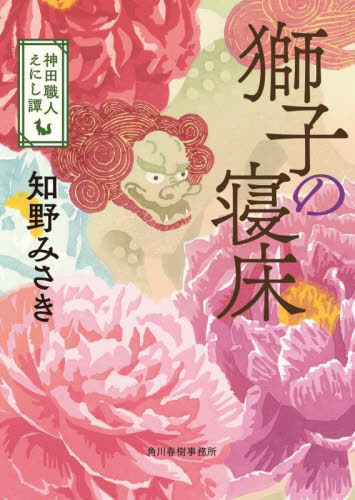 知野みさきの新品・未使用品・中古品|Yahoo!フリマ(旧PayPay 知野みさきの新品・未使用品・中古品|Yahoo!フリマ(旧PayPay