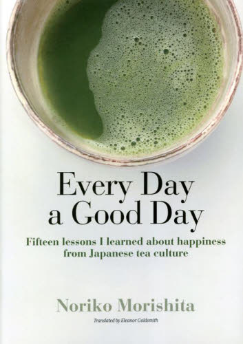 英文版　日日是好日「お茶」が教えてくれた 森下典子　著　エレナ・ゴールドスミ 茶道の本一般の商品画像