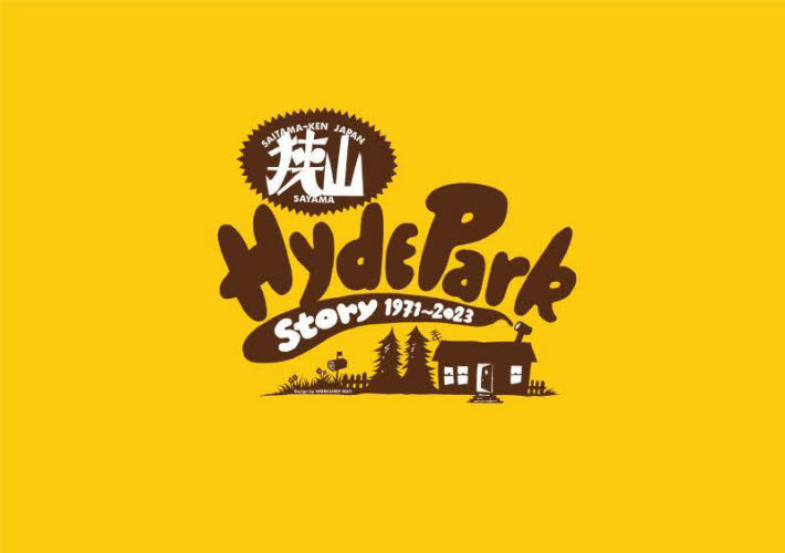 狭山HYDE PARK STORY 1971~2023 麻田浩/監修 野上眞宏/写真 サブカルチャーの本その他の商品画像