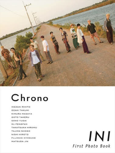 ＩＮＩファースト写真集　Ｃｈｒｏｎｏ Ｔｏｍｏｋｉ　Ｑｗａｊｉｍａ／〔撮影〕 タレント写真集（男性）の商品画像