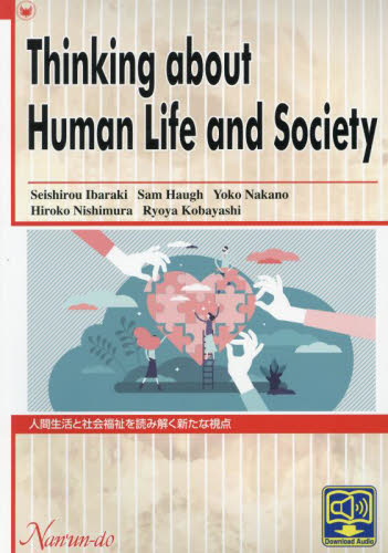 人間生活と社会福祉を読み解く新たな視点 茨木正志郎　Ｓａｍ　Ｈａｕｇｈ 英語関連の本その他の商品画像
