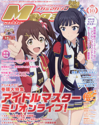 響けユーフォニアム ポスターの新品・未使用品・中古品|Yahoo 響けユーフォニアム ポスターの新品・未使用品・中古品|Yahoo