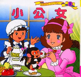 ポプラ社 世界名作ファンタジー 60巻セット 赤ずきん 赤いくつ 小公女 桃太郎 世界名作ファンタジー 60冊 全巻セット ポプラ社 ポプラ社 世界名作