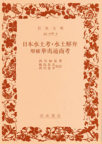 天文 天文暦の新品・未使用品・中古品｜Yahoo!フリマ（旧PayPay