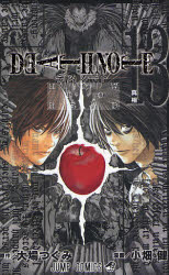 DEATH NOTE デスノート　全13巻　初版帯付き　13巻特装版 初版 Death note デスノート13巻 タロットカード付き｜Yahoo!フリマ