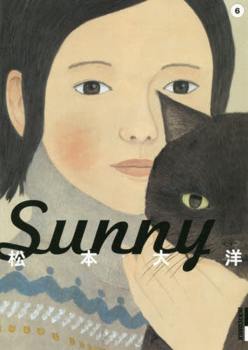松本大洋　6タイトル　13冊セット 松本大洋 6タイトル 13冊セット Amazon.co.jp: Sunny コミック