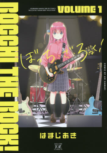 ぼっち・ざ・ろっく 全6巻 全巻初版帯付き ②｜Yahoo!フリマ（旧PayPay