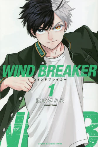 【美品✨カバー付】WINDBREAKER 1-17巻＋公式キャラクターブック WIND BREAKER 全巻 1巻~21巻+キャラクターブック カバーつき ウィンド