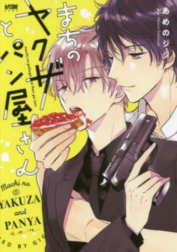 BL漫画　29冊セットC BL漫画セット 新品未開封③ - メルカリ