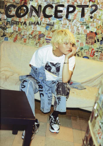 concept？ 今井文也写真集 （TOKYO NEWS MOOK 