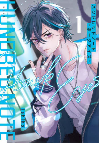 ハンドレッド ハンドレッドノートの新品・未使用品・中古品