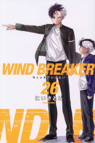 ＷＩＮＤ　ＢＲＥＡＫＥＲ　２６ （講談社コミックス　週刊少年マガジン） にいさとる／著 講談社 週刊マガジンコミックスの商品画像