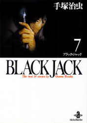 Black Jack The best 14stories by