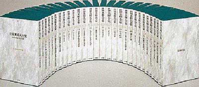 世界美術大全集 西洋編 第17巻 （世界美術大全集 17） 坂本 満 他