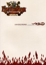 ファイアーエムブレム トラキア776 パーフェクトガイドブック 攻略本