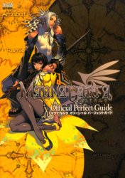 2026年最新】Yahoo!オークション -(マグナカルタ(アンティーク
