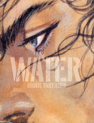 ★ 井上雄彦 バガボンド 画集 「WATER」 ★ WATER バガボンド画集 井上雄彦/著 コミック原画集 - 最