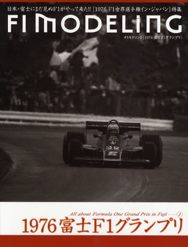 2026年最新】Yahoo!オークション -f1グランプリ特集(スポーツ