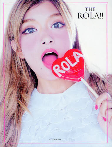 THE ROLA!! ローラ/著